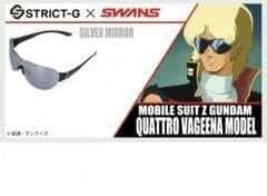 STRICT-G SWANS サングラス クワトロバジーナ ゴールド STRICT-G SWANS サングラス クワトロ・バジーナモデル V2